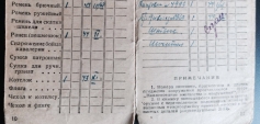Фото ветерана: Турлюков (Тырлюков) Тулебай