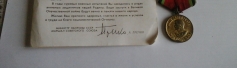 Фото ветерана: Токтакүшіков Қалижан